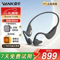 南卡Runner Pro4S骨传导蓝牙耳机 开放式不入耳耳机 运动游泳防水耳机适配降噪耳机 暮云灰【IP68级防水可游泳冲浪】+便携暖风机
