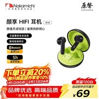 Nakamichi中道真无线蓝牙耳机半入耳式蓝牙耳机游戏低延迟环绕音效超长待机蓝牙耳机高颜值新款蓝牙耳机W30 神秘黑