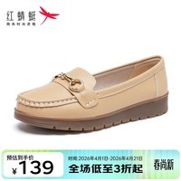 红蜻蜓女鞋新款软底一脚蹬妈妈鞋百搭豆豆鞋女单鞋护士鞋妈妈鞋WTB32490 杏色 36