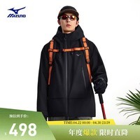 美津浓（MIZUNO）新款防风防水耐磨运动越野徒步冲锋衣 09/曜石黑   L   