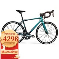 美利达（MERIDA）SHADOW幻影6  公路自行车  20速 培林花鼓 一体牙盘 青萝绿/知否绿 700*50CM(建议身高170-180CM)