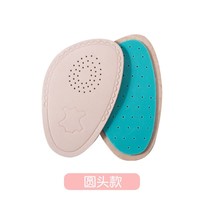 汗燃前掌垫女高跟鞋防滑脚掌垫羊皮脚垫半码配件 羊皮前掌半垫圆头-米色