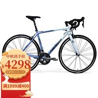 美利达（MERIDA）SHADOW幻影6  公路自行车  20速 培林花鼓 一体牙盘 平天青蓝/平静灰蓝 700*52CM(建议身高180-190CM)