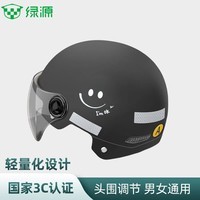 绿源头盔电动车成人男女3C认证219笑脸新国标夏季四季通用电瓶车半盔安全帽摩托车 219笑脸黑色-透明短镜