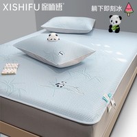 席师傅3D冰豆豆凉席夏季新款冰丝席可机洗折叠床笠1.8x2.0席子三件套 床笠款-冰豆豆-熊猫蓝【送枕套】 180cm*200cm 【A+母婴级】