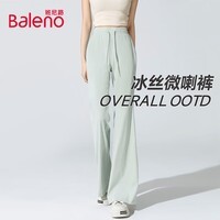 班尼路S&K系列裤子女夏季新款防晒冰丝凉感长裤休闲微喇垂感直筒阔腿裤 灰绿#纯色 L