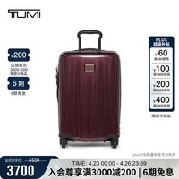 途明（TUMI） V4商务旅行高端时尚拉杆箱 甜菜根色-21英寸礼物