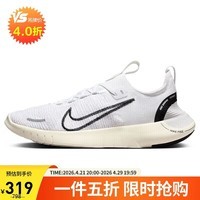 耐克NIKE跑步鞋女子缓震FREE RN FK NEXT运动鞋DX6482-100白38