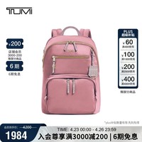 途明（TUMI）VISTA日常通勤商务高端女士双肩包04843833ORDO兰花色新年礼物