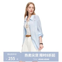 独束女装【蕾丝贝扣】轻薄防晒衬衫2026夏季流行花朵上衣女 清水蓝 M （尺码：1）
