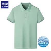 罗蒙（ROMON）短袖t恤男翻领夏季薄款商务休闲冰丝男士半袖体恤衫男装上衣 绿色 4XL