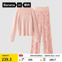 蕉内绒绒7系植物园女士长袖长裤半边绒保暖睡衣家居服套装秋冬可外穿 【女士半高领】橙花-雪桃粉 S