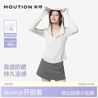 茉寻【赵露思同款】防晒衣女装新款原纱透气超模小蛮腰修身防晒服外套 石灰白 S （适合体重75-85斤)