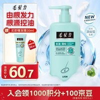 狮王（Lion）毛发力头皮专研去油蓬松洗发水高颅顶洗发液400ml洗发膏舒缓头皮