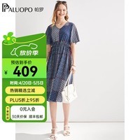 帕罗（PALUOPO）桑蚕丝连衣裙印花碎花法式收腰气质真丝女装短袖夏季中长a字裙子 藏青 M (160/84A)