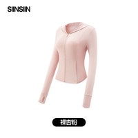 SIINSIIN 【专享】防晒衣遮阳女士修身百搭轻薄凉感冰丝防晒服外套 经典黑 M