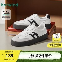热风（Hotwind）男鞋2026年春季新款男士厚底百搭小白鞋户外板鞋休闲德训鞋 68白黑 41