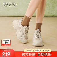 百思图26春透气轻便厚底老爹鞋休闲增高女休闲鞋D3867AM6  杏色 38