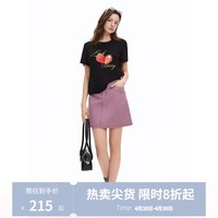 独束女装时尚休闲小A字短裙2026夏季新品时尚百搭通勤刺绣半身裙 粉紫色 2XL （尺码：4）