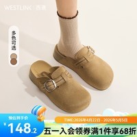 西遇（Westlink）包头勃肯鞋女2025新款秋冬复古花边松糕一脚蹬厚底博肯半拖鞋 卡其色 预售15天 35