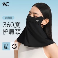 VVC防晒面罩冰肌护颈女夏季防紫外线遮阳户外出行透气口罩 时尚黑