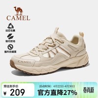 骆驼（CAMEL）【盘龙】户外登山鞋男女越野运动跑鞋防泼水防滑徒步鞋  182T  41