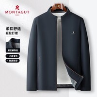 梦特娇[挺括易打理]男士立领外套抗皱防泼水商务行政夹克秋季新款 藏青 XL 52