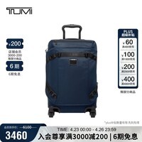途明（TUMI）AlphaBravo行李箱大容量可扩展登机箱拉杆箱 海军蓝-20英寸