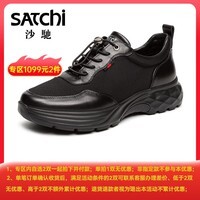 沙驰（SATCHI）男鞋 夏季新品网面透气舒适休闲鞋厚底户外运动鞋健步鞋休闲皮鞋 黑色X20542479 40 国码41