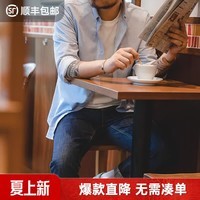 马登工装复古磨毛长袖薄衬衫牛津纺纯棉通勤休闲外穿衬衣打底衫男春 浅蓝色 【牛津布/叠穿内搭/舒适休闲寸衫】 S