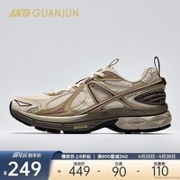 安踏冠军AG02.2丨复古休闲鞋女鞋百搭老爹鞋潮流运动鞋122538803A