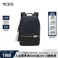 途明（TUMI）Tahoe时尚简约个性撞色休闲通勤男士双肩背包礼物