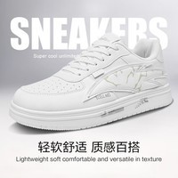 Tcellars板鞋男鞋春夏新款厚底增高空军运动百搭休闲鞋子男款 象牙白 40