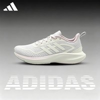阿迪达斯（adidas）【京东奥莱】女鞋跑步鞋减震防滑耐磨舒适跑步运动鞋IH6041 IH6041 37
