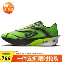 耐克NIKE男VAPORFLY 4  碳板跑步鞋IM8068-999荧光绿42.5