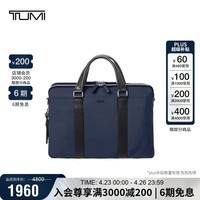 途明（TUMI）MONROE 男士手提包电脑包商务通勤大容量轻薄公文包 海军蓝