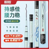 惊浪鱼竿手竿3.6m超轻硬碳素钓鱼竿28调综合鲫鲤鱼杆台钓竿野钓黑坑竿