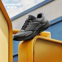 斯凯奇（Skechers）暮光鞋丨减震跑步鞋男女款高回弹体考轻质减震体测运动跑鞋 男款-黑色/炭灰色/BKCC 41