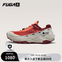 KAILAS FUGA EX3凯乐石防滑缓震越野跑男鞋春夏季透气休闲运动户外徒步登山鞋 荧光耀火 43