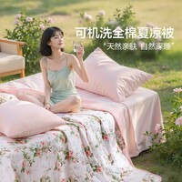 富安娜全棉空调被 可机洗夏凉被子夏季 双人薄被纤维被203x229cm
