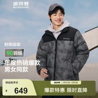 波司登（BOSIDENG）90绒短款羽绒服男女情侣款冬保暖立领外套 岩灰礁海9BF6 S 160/84A