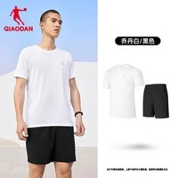 乔丹运动套装男夏季透气速干跑步篮球运动服两件套短袖短裤 乔丹白/黑色 L