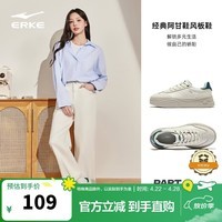 鸿星尔克运动板鞋女德训鞋增高T头鞋轻质百搭防滑休闲鞋女鞋|骄阳