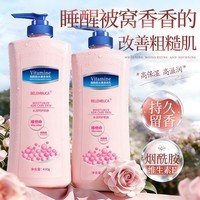 BELEMBUCA烟酰胺滋润身体乳倍护润肤露干裂粗糙缺水保湿霜女秋冬护肤乳液 烟酰胺滋润保湿身体乳 400g 1瓶