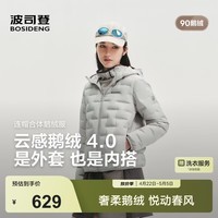 波司登（BOSIDENG）26新款户外轻暖鹅绒羽绒服女短款连帽错格防风外套B260135034M 岩石灰808 M 165/88A 体重约110-120斤