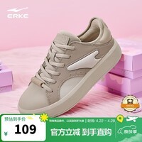 鸿星尔克板鞋女鞋厚底增高轻质简约运动平底防滑耐磨休闲鞋|泡芙1