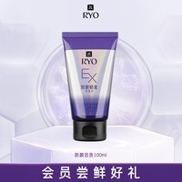 吕（Ryo）【京东试用】防脱吕洗发水100ml 固发防脱强韧发根【升级款】