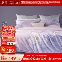 水星家纺出品百丽丝全棉三/四件套 60支长绒棉 纯棉套件高支高密 【60长绒棉+浪漫印花】花楹 1.5米床 床单款 （被套200*230cm）
