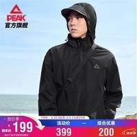 匹克冲锋衣男外套春季防风防水冲锋运动夹克户外三防登山服女DF251000