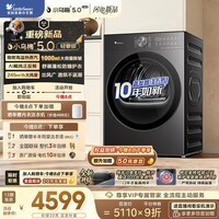 小天鹅（LittleSwan）小乌梅5.0轻享版 热泵式烘干机家用烘衣服 10KG变频 羊毛蓝标 蒸汽护理 TH10K20 以旧换新京东自营